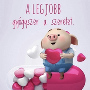 Lecso83