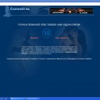 Kedvesek sex