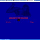 Szegedi Boszorkányok sex